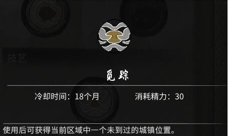 鬼谷八荒十八小将图鉴一览