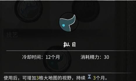 鬼谷八荒十八小将图鉴一览