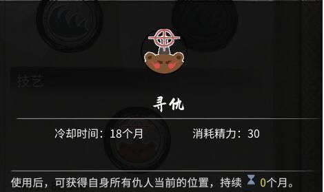 鬼谷八荒十八小将图鉴一览