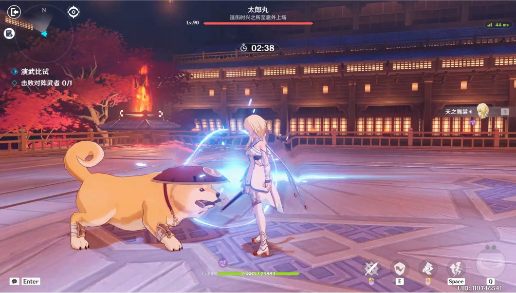 原神演武传心第四天怎么过？
