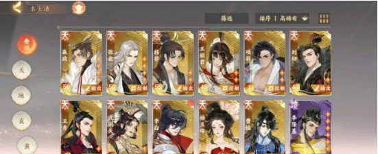 忘川风华录新手入门指南