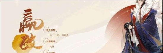 忘川风华录新手入门指南