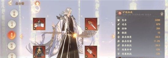 忘川风华录新手入门指南