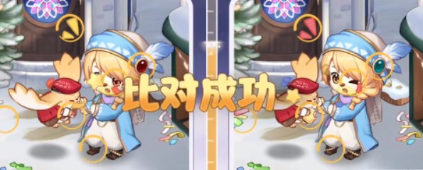 奥比岛恋心裁判第二关怎么玩