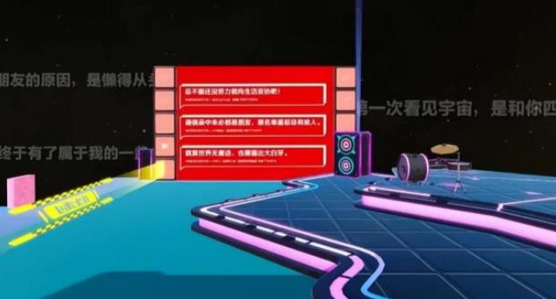 蛋仔派对云音穿梭如何玩