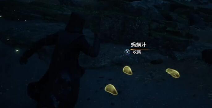 霍格沃茨之遗植物位置在哪