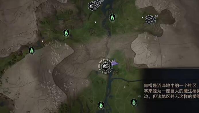 霍格沃茨之遗植物位置在哪