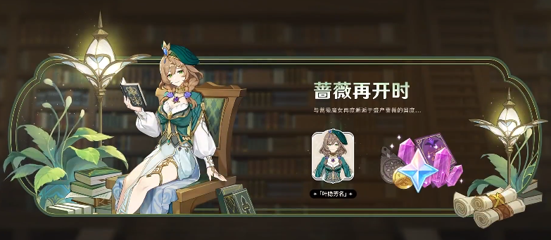 原神三路深渊如何打