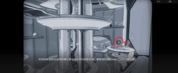 崩坏星穹铁道触不可及任务怎么做