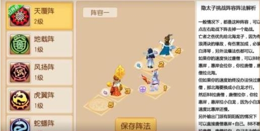 梦幻西游手游东海蜃境门派如何选择
