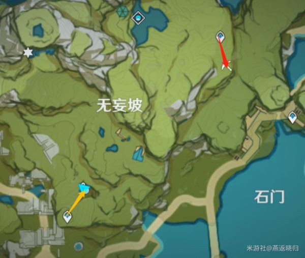 原神夜泊石收集位置一览