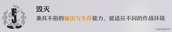 崩坏星穹铁道模拟宇宙玩法详解