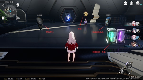 崩坏星穹铁道模拟宇宙玩法详解