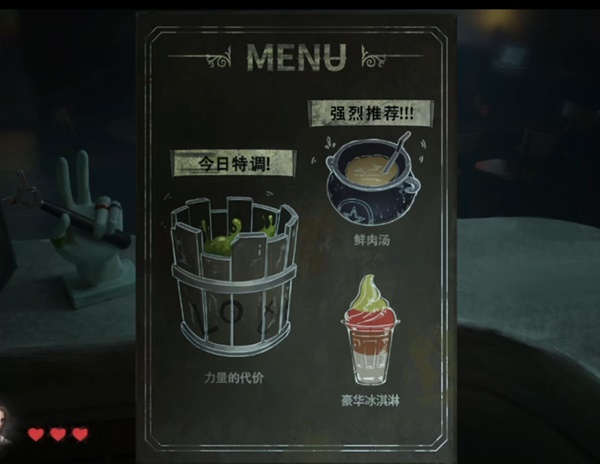 黑暗笔录第二章解谜图文流程详解