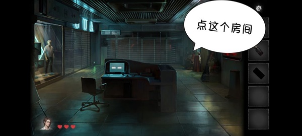 黑暗笔录第四章解谜图文流程详解