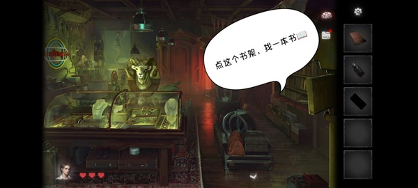 黑暗笔录第四章解谜图文流程详解