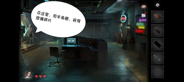 黑暗笔录第四章解谜图文流程详解