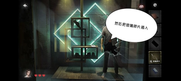 黑暗笔录第四章解谜图文流程详解