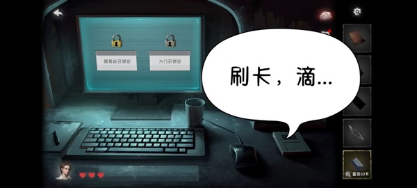 黑暗笔录第四章解谜图文流程详解