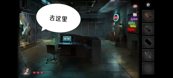 黑暗笔录第四章解谜图文流程详解