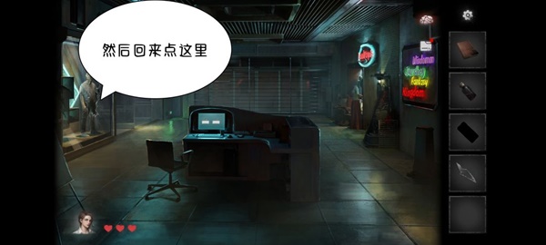 黑暗笔录第四章解谜图文流程详解