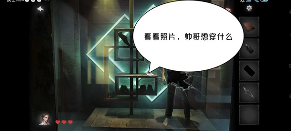 黑暗笔录第四章解谜图文流程详解