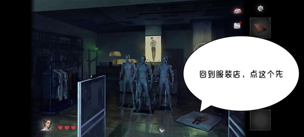黑暗笔录第四章解谜图文流程详解