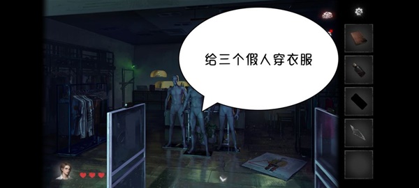 黑暗笔录第四章解谜图文流程详解