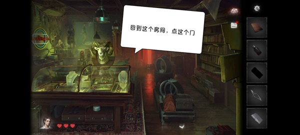 黑暗笔录第四章解谜图文流程详解