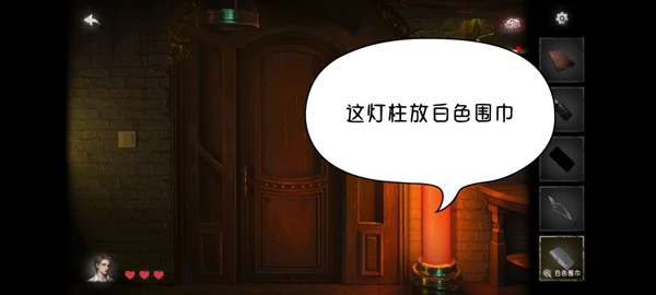 黑暗笔录第四章解谜图文流程详解