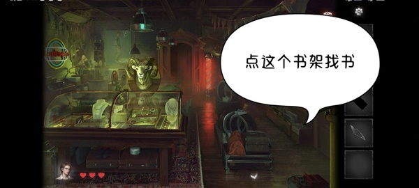 黑暗笔录第四章解谜图文流程详解