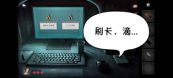 黑暗笔录第四章解谜图文流程详解