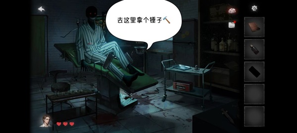 黑暗笔录第四章解谜图文流程详解