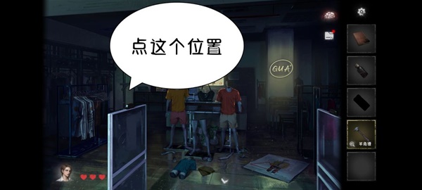 黑暗笔录第四章解谜图文流程详解
