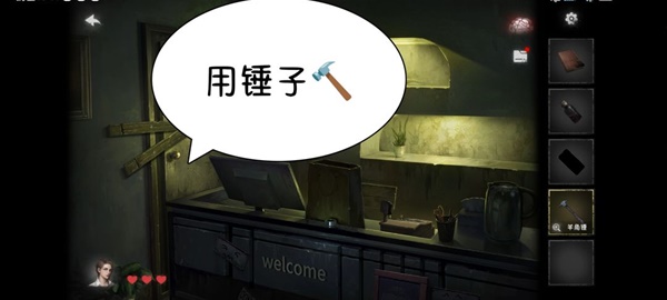 黑暗笔录第四章解谜图文流程详解