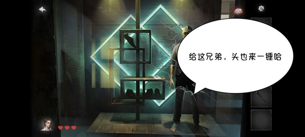 黑暗笔录第四章解谜图文流程详解