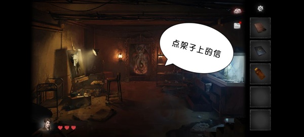 黑暗笔录第四章解谜图文流程详解