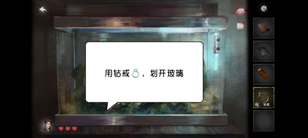 黑暗笔录第四章解谜图文流程详解
