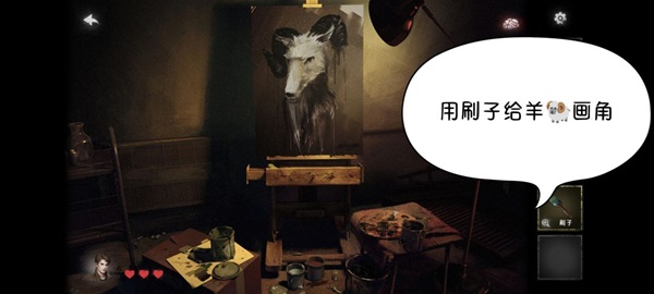黑暗笔录第四章解谜图文流程详解