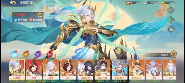自在西游开局阵营选择思路