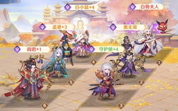 自在西游开局阵营选择思路