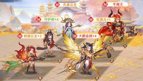 自在西游开局阵营选择思路