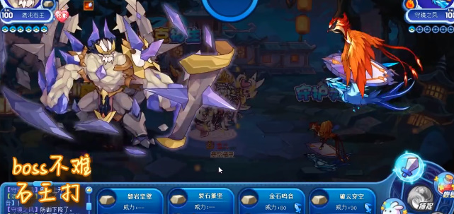 洛克王国守护灵境怎么玩