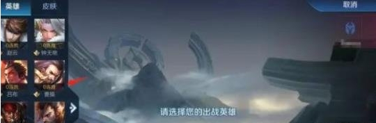 王者荣耀镜像战英雄玩法介绍