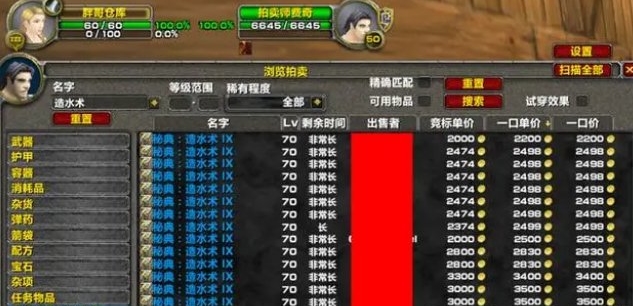 魔兽世界tbc版本改动有哪些