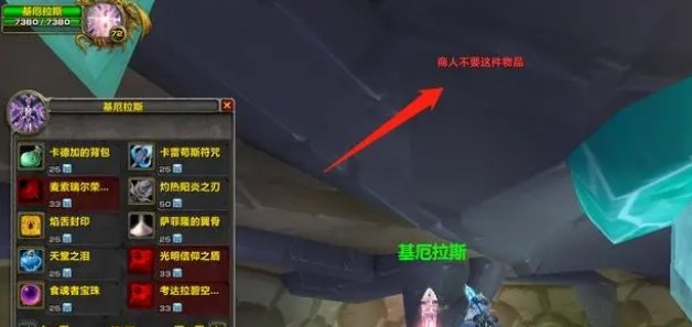 魔兽世界tbc版本改动有哪些