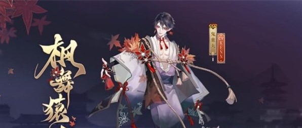 阴阳师sp鬼童丸怎么玩