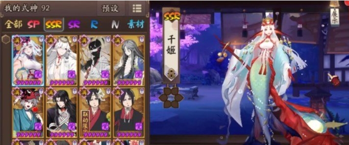 阴阳师蜃气楼阵容怎么搭配？