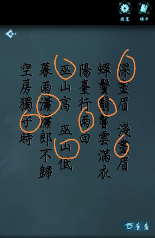 戏法门第一章戏法师通关攻略