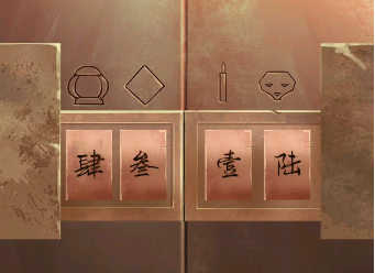 戏法门第四章水中月通关攻略